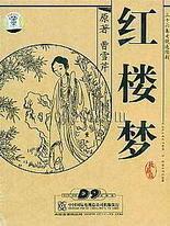 动漫人物差差差动漫免费观看